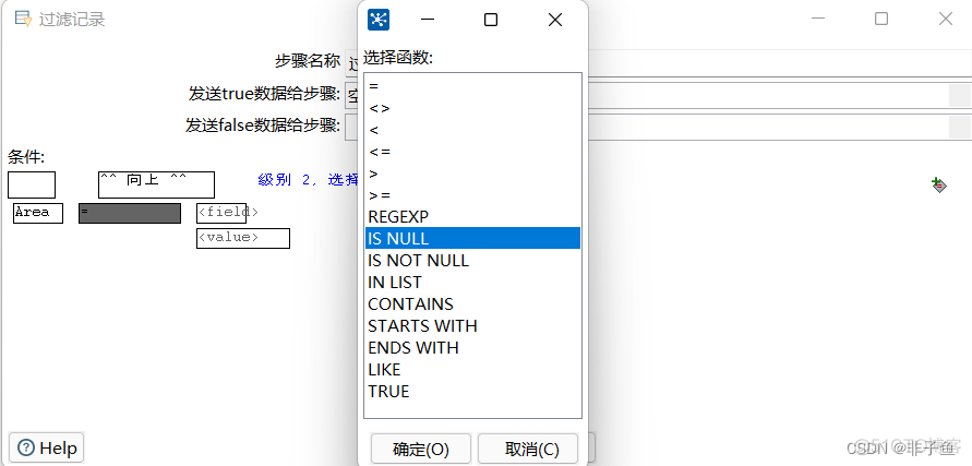 kettle 使用Java脚本做数据清洗 kettle数据清洗步骤_microsoft_15