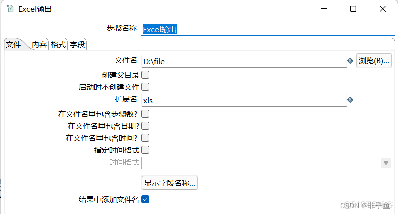 kettle 使用Java脚本做数据清洗 kettle数据清洗步骤_microsoft_18