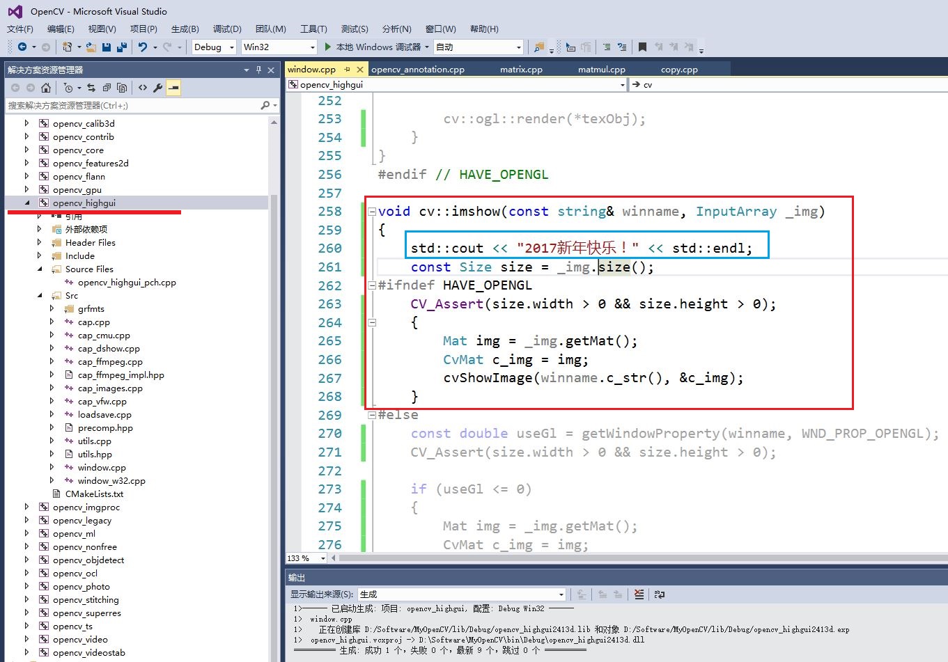 cmake opencv 安装 opencv cmake编译_人工智能_16