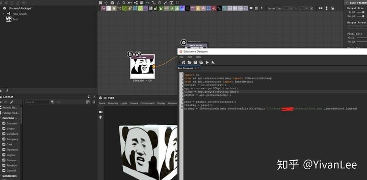 cinema4d python 设置材质的所有属性 cinema 4d - python scripts_Desktop_12