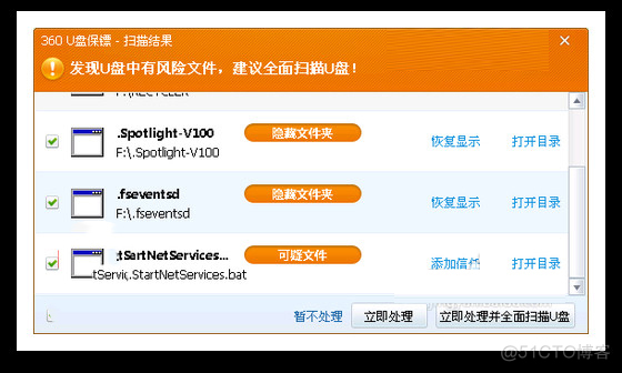 centos 查看隐藏文件占用空间 如何查看隐藏文件夹linux_u盘linux系统 隐藏文件