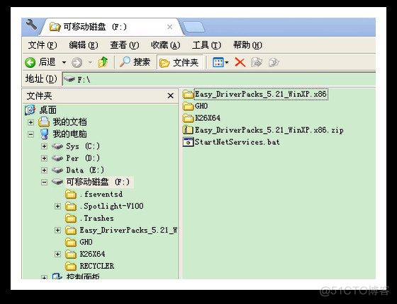 centos 查看隐藏文件占用空间 如何查看隐藏文件夹linux_系统文件_02