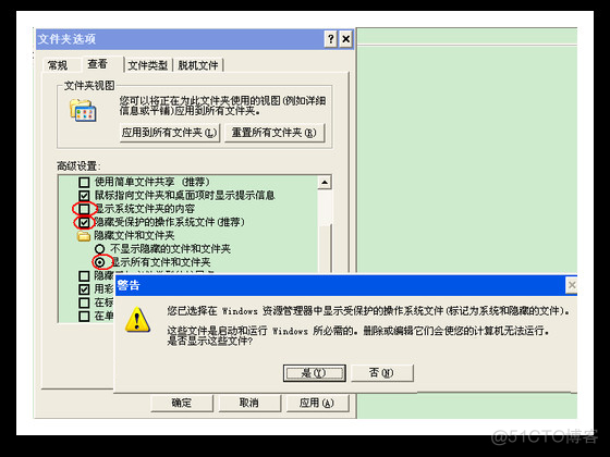 centos 查看隐藏文件占用空间 如何查看隐藏文件夹linux_复选框_05