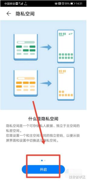 鸿蒙NFC隐私声明 华为鸿蒙隐私_鸿蒙NFC隐私声明_03