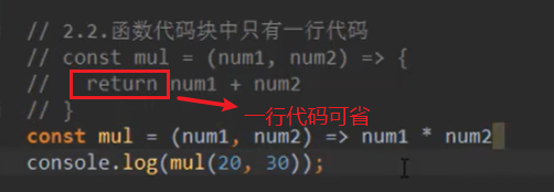 vue axios 返回结果赋值给前端 vue 函数返回值_数据_07