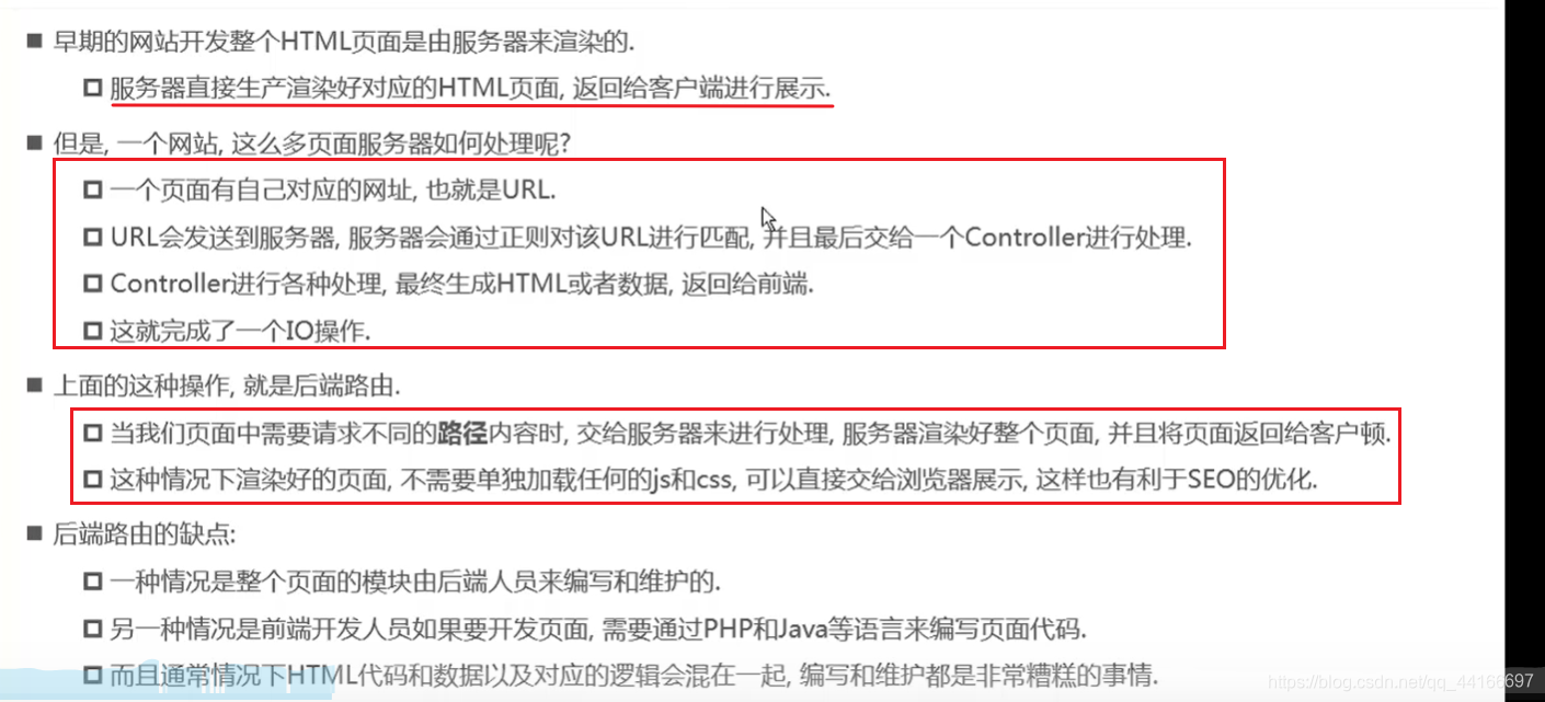 vue axios 返回结果赋值给前端 vue 函数返回值_vue axios 返回结果赋值给前端_14