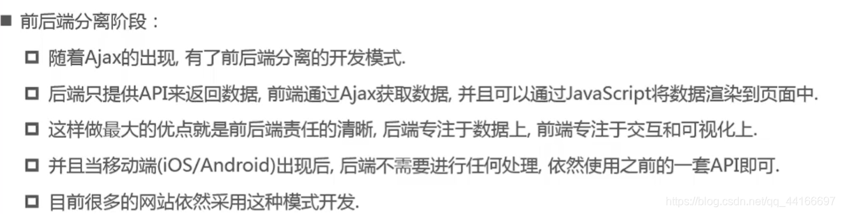 vue axios 返回结果赋值给前端 vue 函数返回值_vue axios 返回结果赋值给前端_15