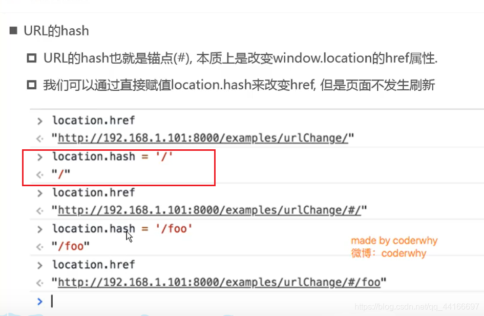 vue axios 返回结果赋值给前端 vue 函数返回值_生命周期_17