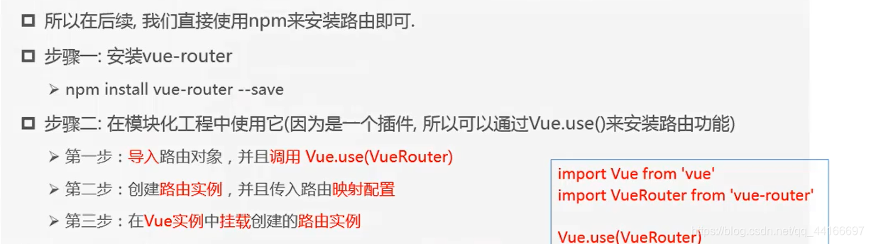 vue axios 返回结果赋值给前端 vue 函数返回值_数据_22