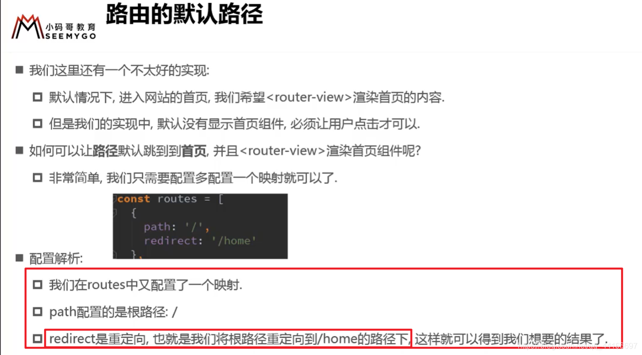 vue axios 返回结果赋值给前端 vue 函数返回值_生命周期_32