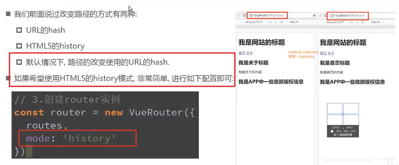 vue axios 返回结果赋值给前端 vue 函数返回值_数据_33