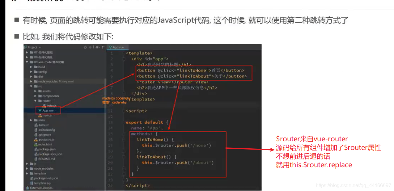 vue axios 返回结果赋值给前端 vue 函数返回值_生命周期_38