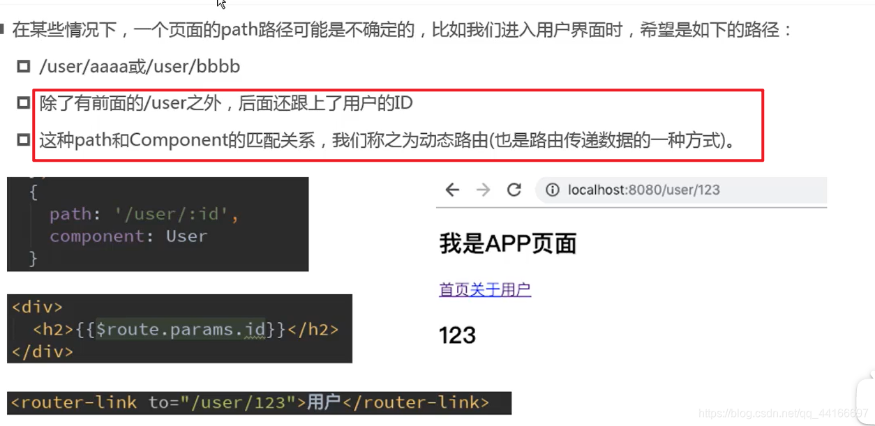 vue axios 返回结果赋值给前端 vue 函数返回值_服务器_39