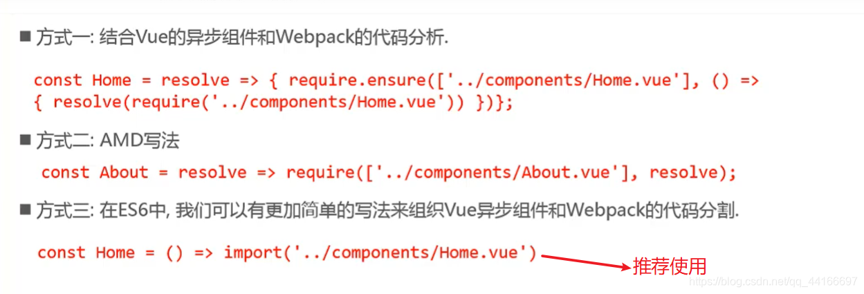 vue axios 返回结果赋值给前端 vue 函数返回值_服务器_50