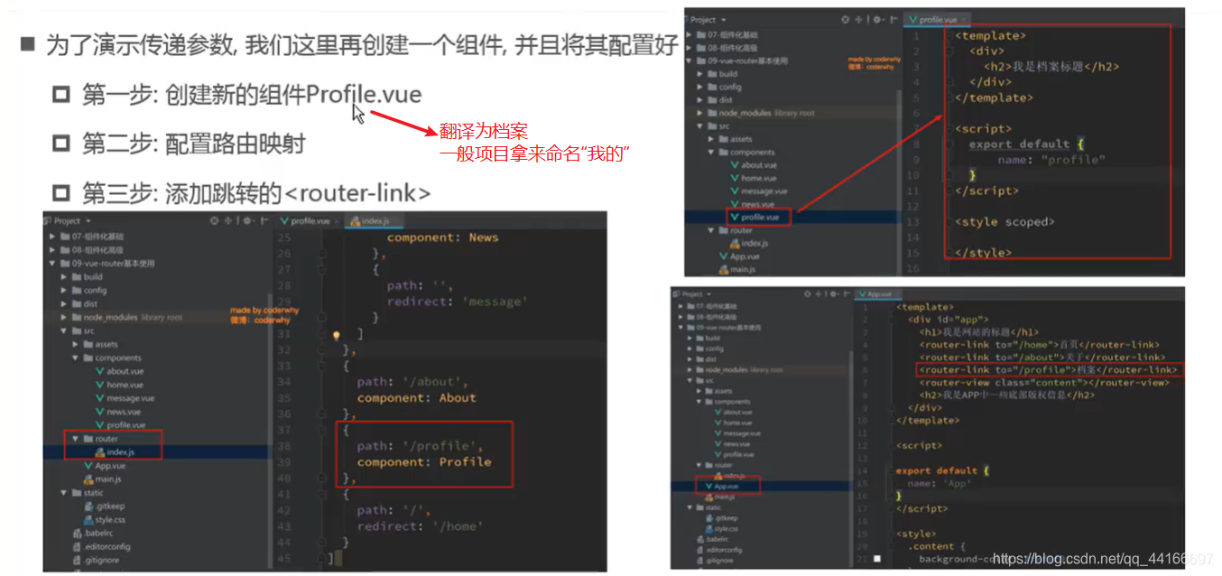 vue axios 返回结果赋值给前端 vue 函数返回值_数据_58