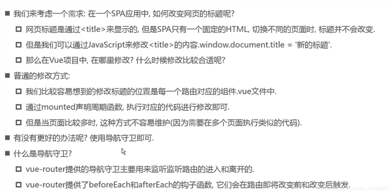 vue axios 返回结果赋值给前端 vue 函数返回值_生命周期_71