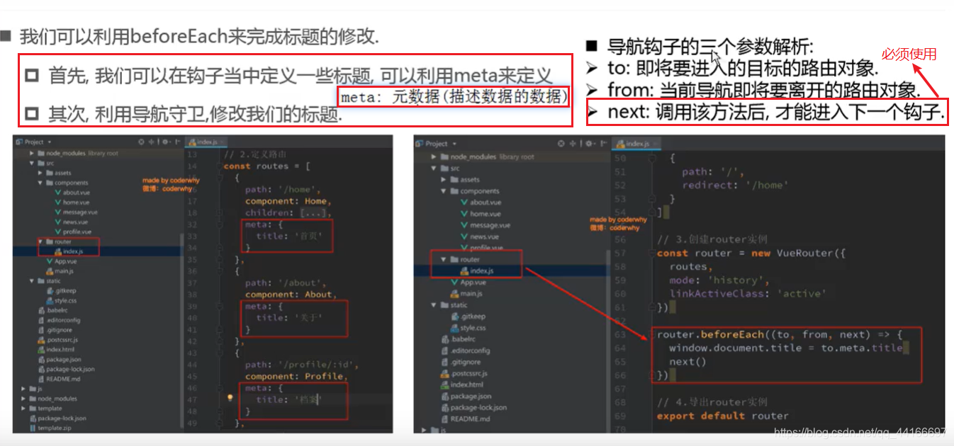 vue axios 返回结果赋值给前端 vue 函数返回值_vue axios 返回结果赋值给前端_72