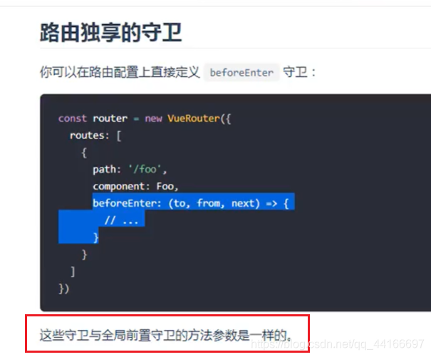 vue axios 返回结果赋值给前端 vue 函数返回值_vue axios 返回结果赋值给前端_75