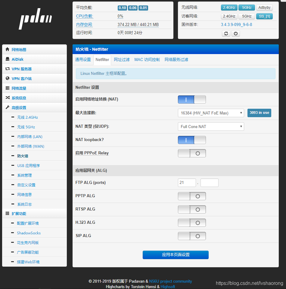 openwrt 断线 USER_REQUEST openwrt断电,openwrt 断线 USER_REQUEST openwrt断电_交换机_04,第4张