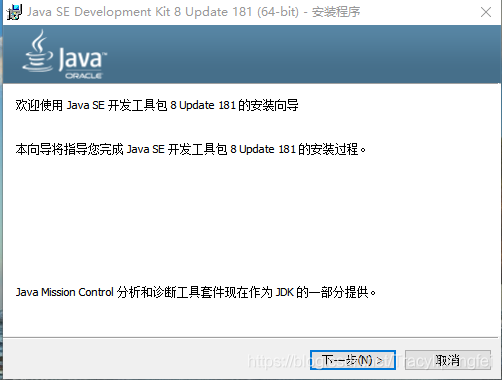 jre和java安装在哪个目录里 jdk和jre的安装_java