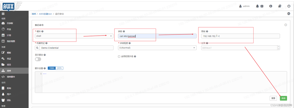 ansible get_url 下载超时 ansible官网下载_ansible_15