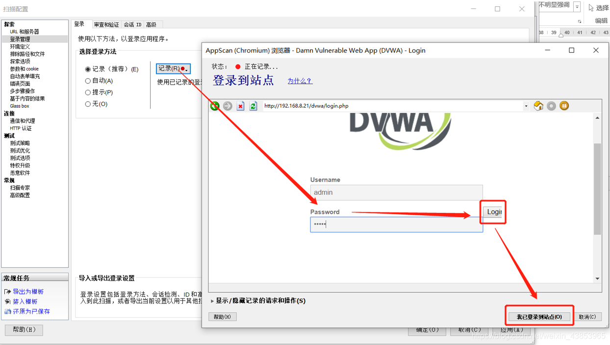 Nessus漏洞扫描器 docker镜像使用 漏洞扫描器原理_安全_13