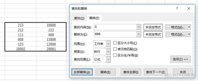 替换bioslogo 替换怎么操作excel_全部选中替换_03