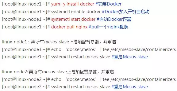 分布式架构 docker 分布式docker管理_客户端_19