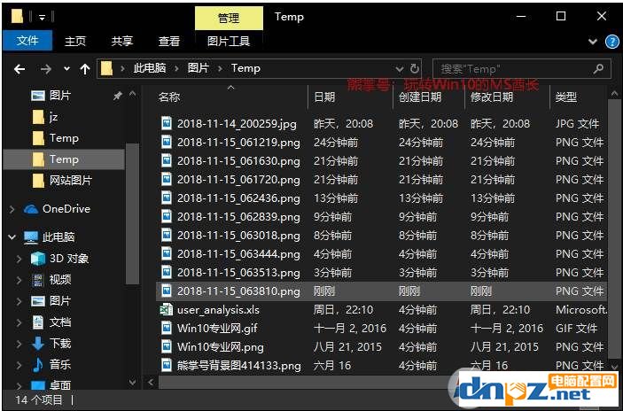 windows 修改时间写入bios win10修改时间格式_显示文件