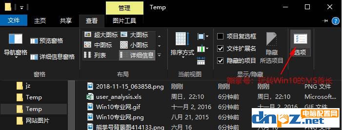 windows 修改时间写入bios win10修改时间格式_win10计算机的时间格式_03