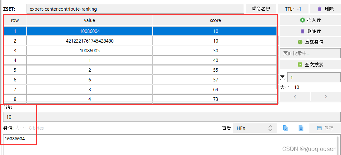 redis的zset插入操作过程 redis zset应用_database