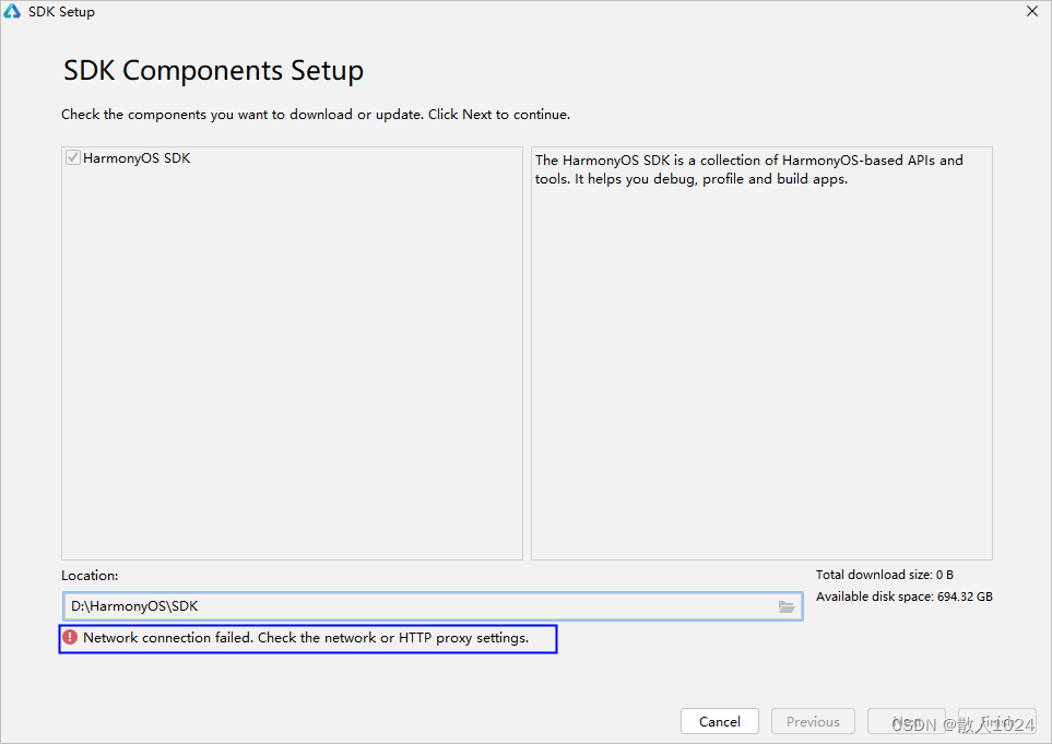 harmonyOS怎么调用SDK harmony sdk_Gradle