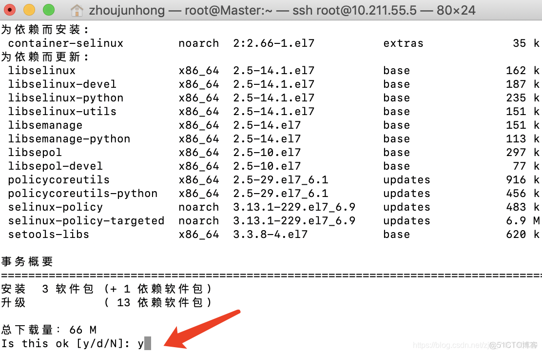 docker 开始收费了 dockers_Centons7下安装docker_06