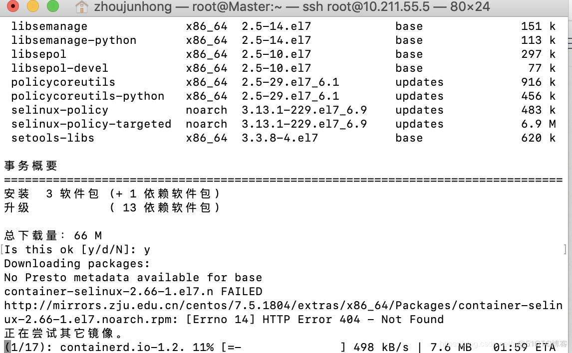 docker 开始收费了 dockers_docker_07