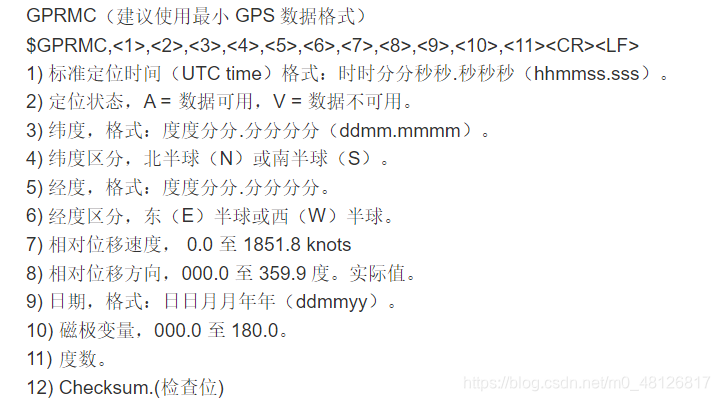 android 12 gps调试 安卓gps模块_android 12 gps调试_02