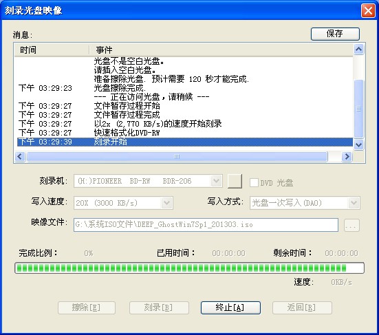 使用DD命令刻录镜像到光盘 怎么刻录镜像文件光盘_Windows_10