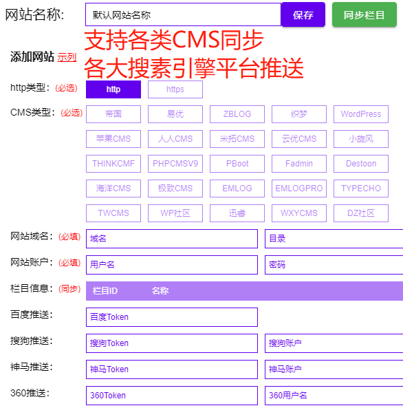 wordpress 定时邮件 wordpress定时发布文章插件_WordPress_02