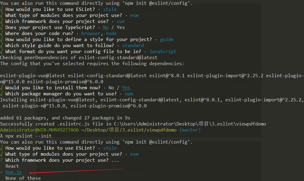 vue2安装 yarn vue2安装eslint_前端_04