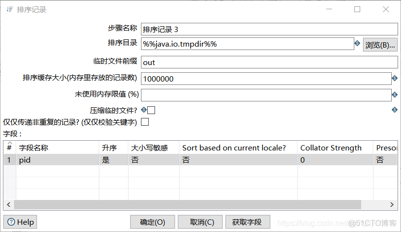 springboot kettle 数据清洗 在kettle中如何清洗数据_文本文件_11