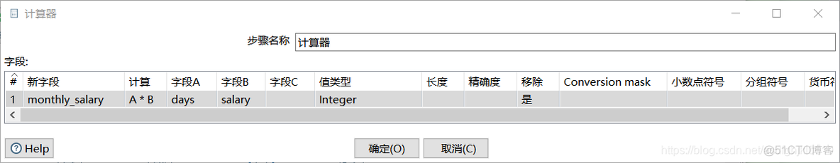 springboot kettle 数据清洗 在kettle中如何清洗数据_文本文件_39