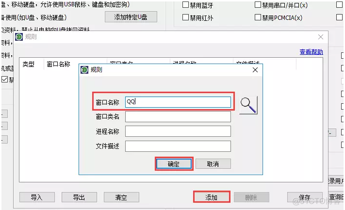 自动安装软件python 自动安装软件怎么设置_自动安装软件python_12