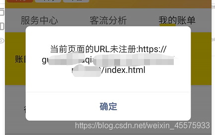 用于微信支付的html5的支付代码下载 vue h5微信支付_用于微信支付的html5的支付代码下载_04