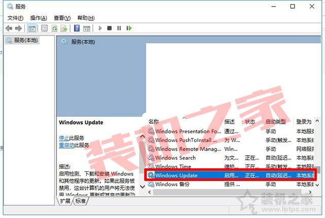 天选禁止bios自动更新 天选怎么关闭系统更新_彻底关掉win10自动更新_04