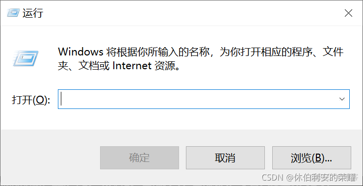 没有注册类 HRESULT 没有注册类是什么意思win10_explorer.exe_02