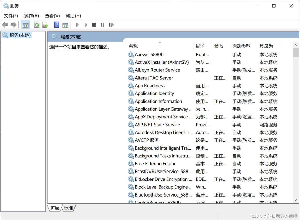 没有注册类 HRESULT 没有注册类是什么意思win10_explorer.exe_04