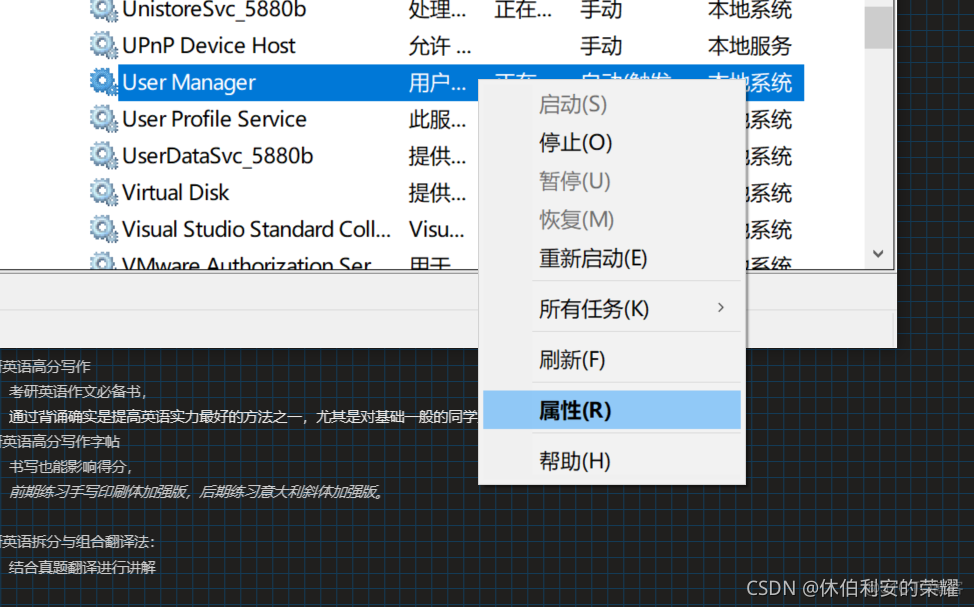 没有注册类 HRESULT 没有注册类是什么意思win10_windows_07