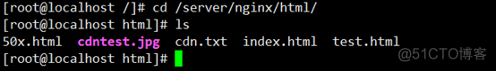 nginx cdn ingress的关系 nginx实现cdn_运维_05