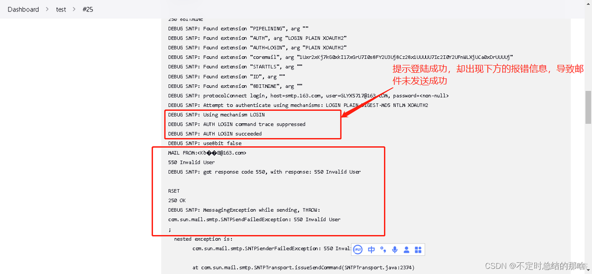 jenkins 找不到 send files or execute command jenkins配置后没有收到邮件_html_23