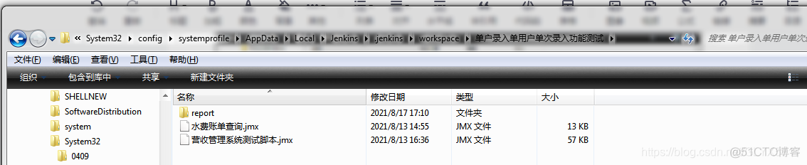 jenkins 找不到 send files or execute command jenkins配置后没有收到邮件_测试报告_31