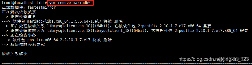 centos7 todesk安装 centos7安装dkms_jdk_05